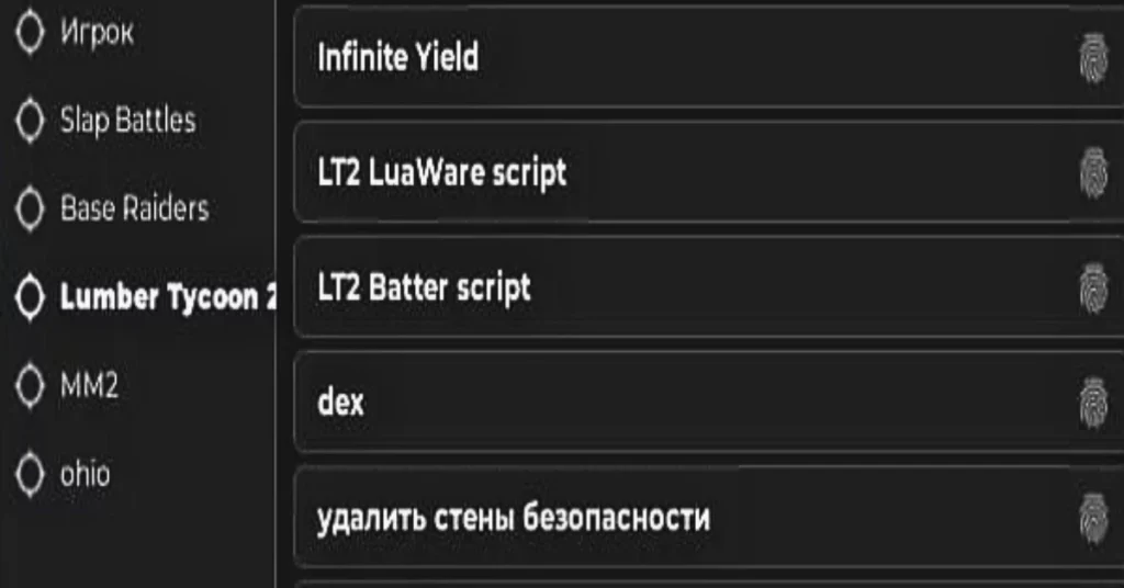 Script Lumber Tycoon 2 Pastebin